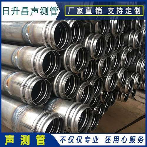 七里河声测管是桥梁桩基检测专用检测管材