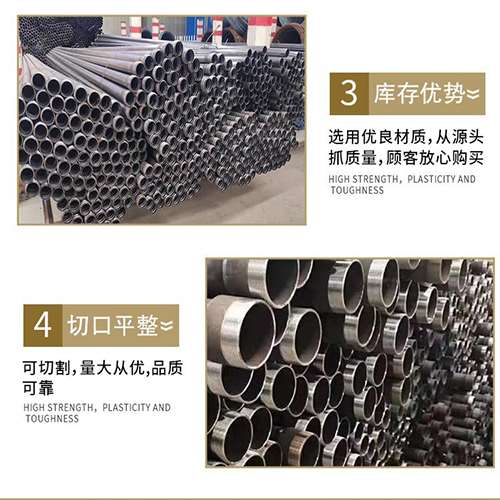 七里河声测管用于灌浆和工程施工的注意事项