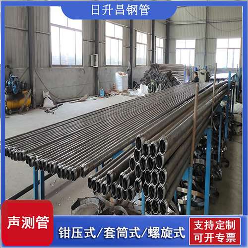 七里河50声测管材质是无缝钢管吗?